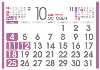 【P10-裏】10月カレンダー（数字大）