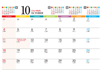 【P11-表】10月カレンダー