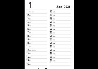 1月予定管理表