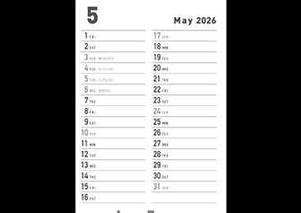 5月予定管理表