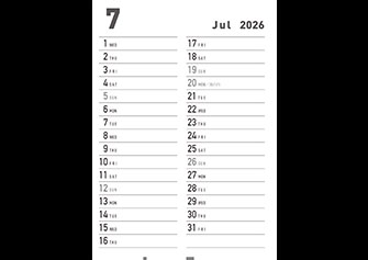 7月予定管理表