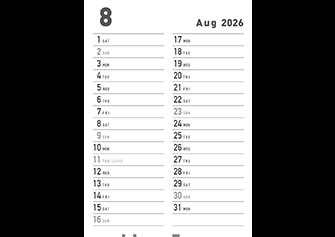 8月予定管理表