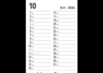 10月予定管理表