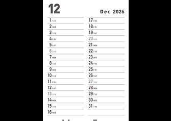 12月予定管理表