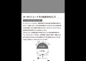 説明書