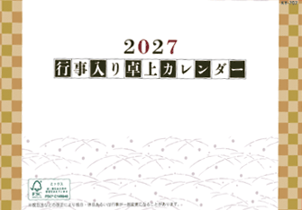 【P1-表】表紙