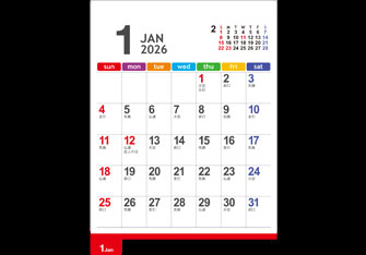 1月