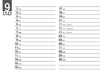 【P9-裏】9月予定管理表