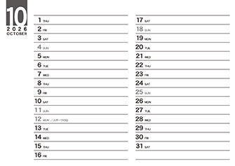 【P10-裏】10月予定管理表