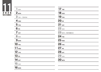 【P11-裏】11月予定管理表