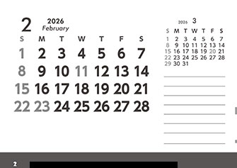 【P2-裏】2月予定管理表