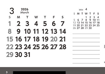 【P3-裏】3月予定管理表