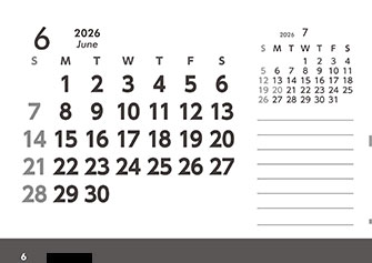 【P6-裏】6月予定管理表