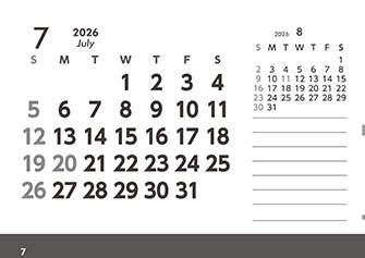 【P7-裏】7月予定管理表