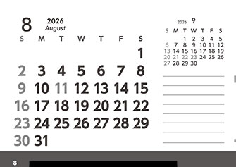 【P8-裏】8月予定管理表