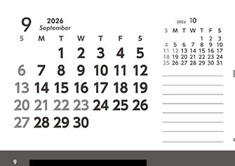 【P9-裏】9月予定管理表