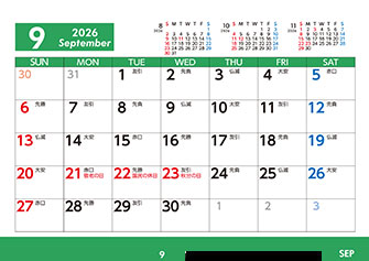 【P10-表】9月カレンダー