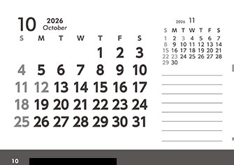 【P10-裏】10月予定管理表