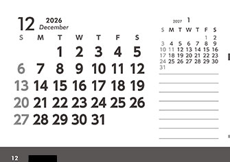【P12-裏】12月予定管理表