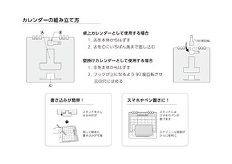 【P1-裏】組み立て説明書