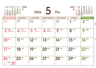 5月カレンダー