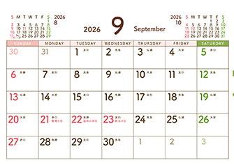 9月カレンダー