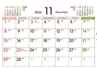 11月カレンダー