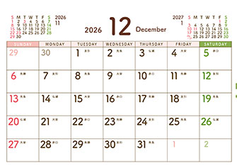 12月カレンダー