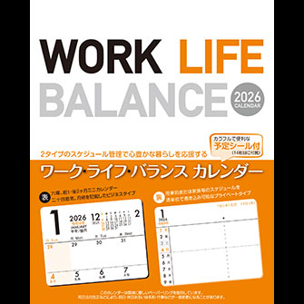 【P1-表】表紙