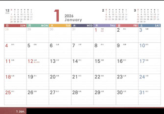1月