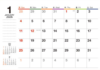 1月（裏側）