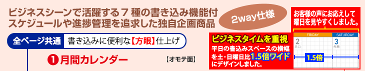 特長