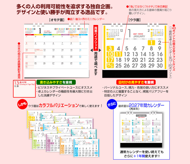 特長