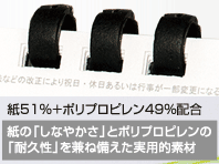 フックインリング