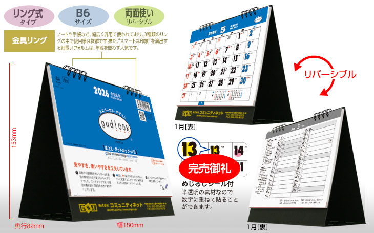 Wリング式　スタンダード月の満ち欠け