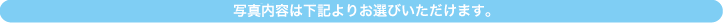 表紙デザイン