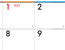 年始からの累計日数