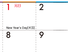米国の祝日