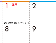 イングランドの祝日