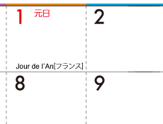 フランスの祝日