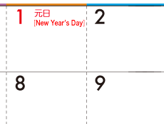 英語表記