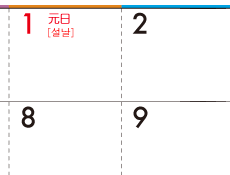 韓国語表記