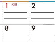罫線付き