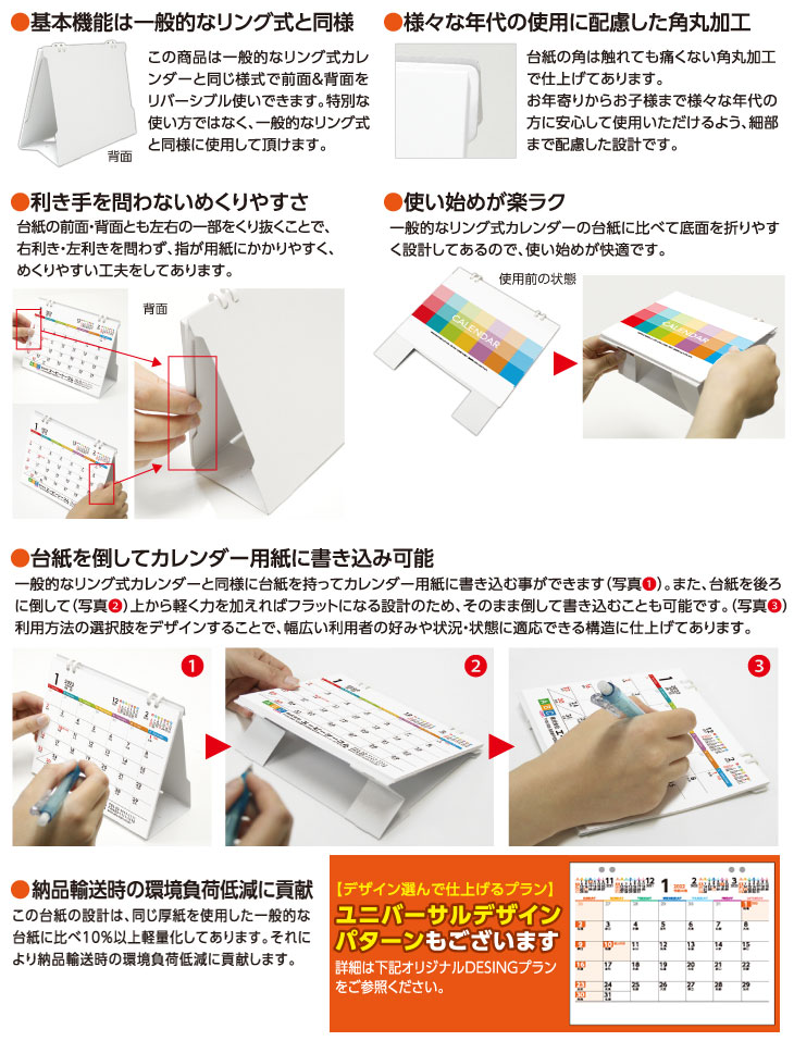 基本仕様