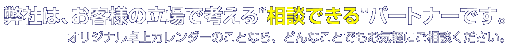 納期
